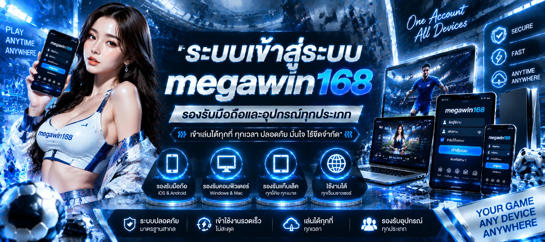 megawin168