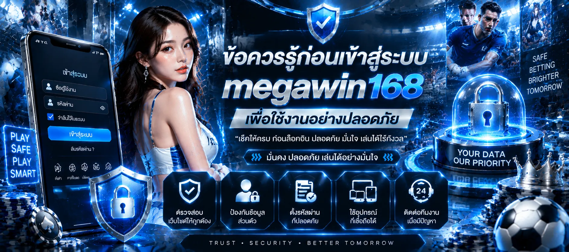 megawin168