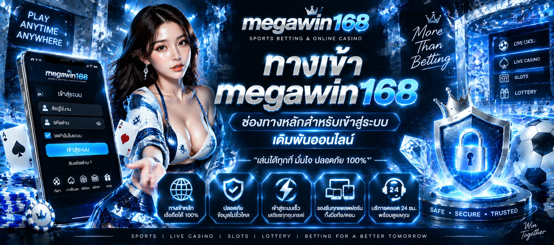 megawin168