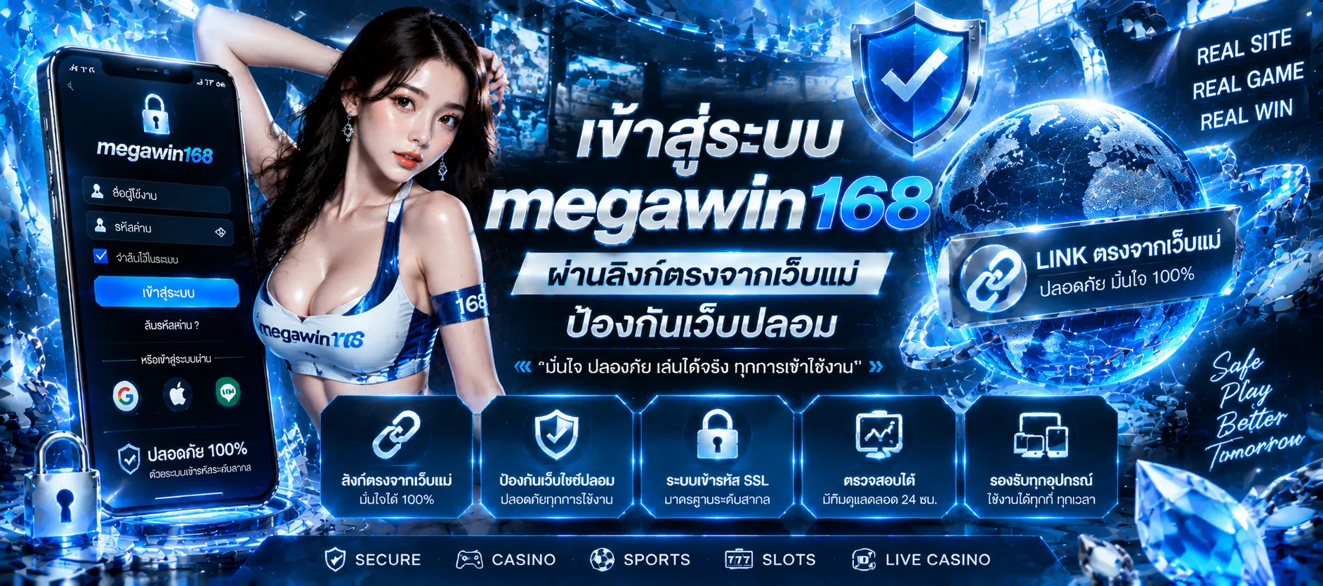 megawin168