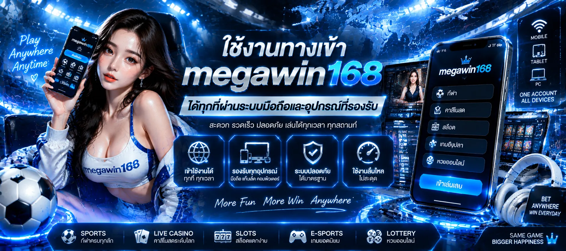 megawin168